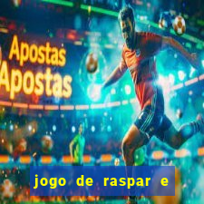 jogo de raspar e ganhar dinheiro