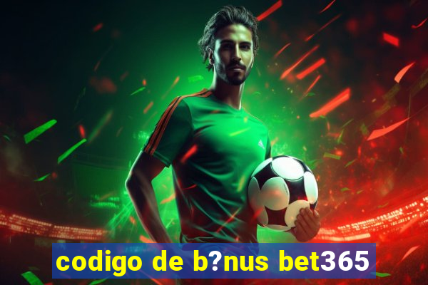 codigo de b?nus bet365