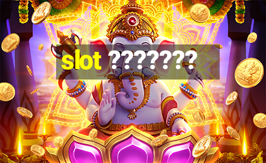 slot ???????