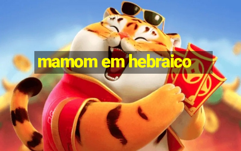 mamom em hebraico