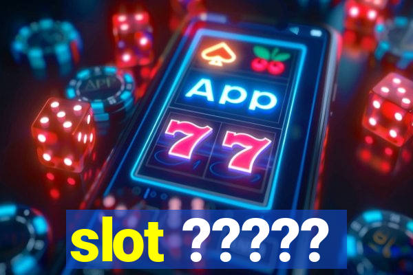 slot ?????