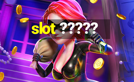 slot ?????