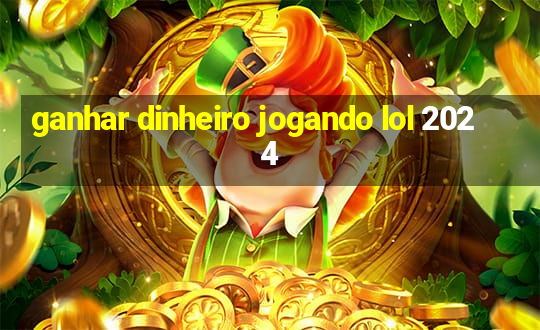 ganhar dinheiro jogando lol 2024