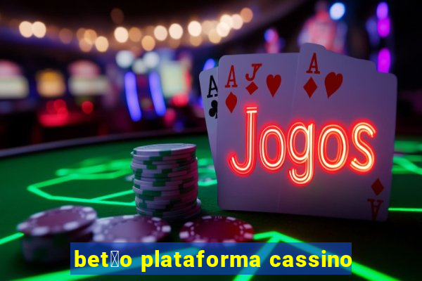 bet茫o plataforma cassino