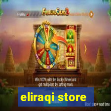 eliraqi store