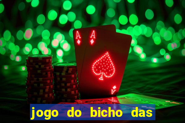 jogo do bicho das 10 horas