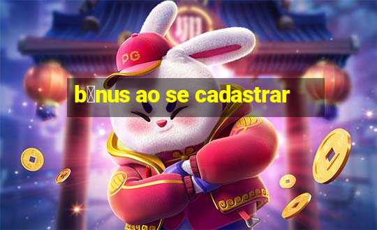 b么nus ao se cadastrar