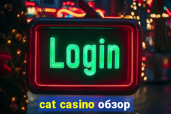 cat casino обзор