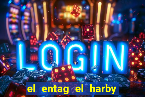 el entag el harby x egypt insurance