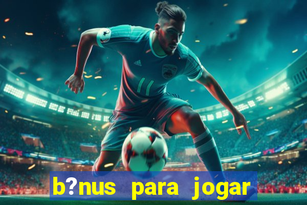 b?nus para jogar no tigre