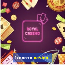 1хслотс casino