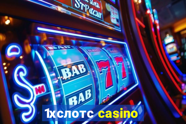 1хслотс casino