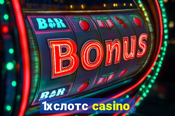 1хслотс casino