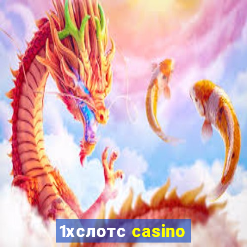 1хслотс casino