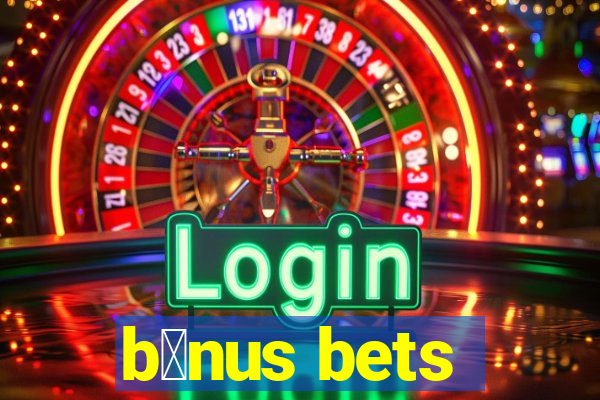 b么nus bets