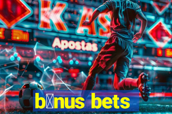 b么nus bets