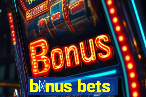 b么nus bets