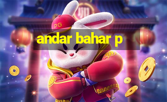 andar bahar p