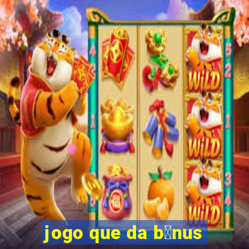 jogo que da b么nus