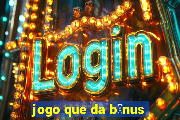 jogo que da b么nus