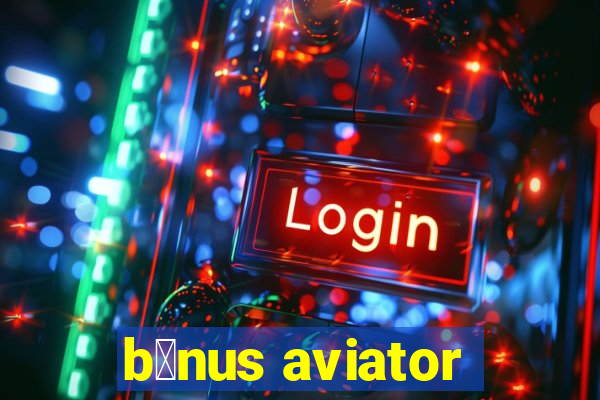 b么nus aviator