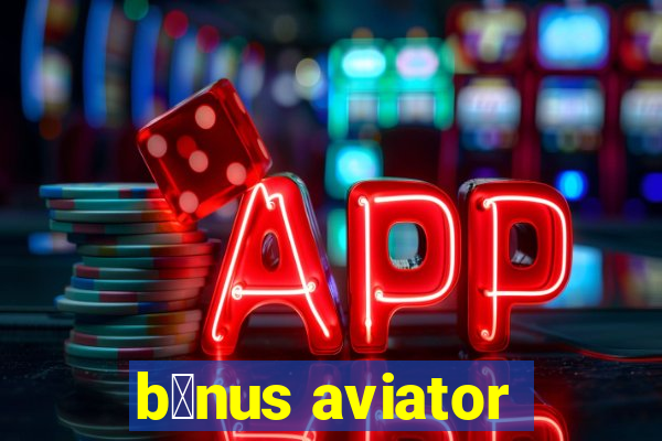 b么nus aviator