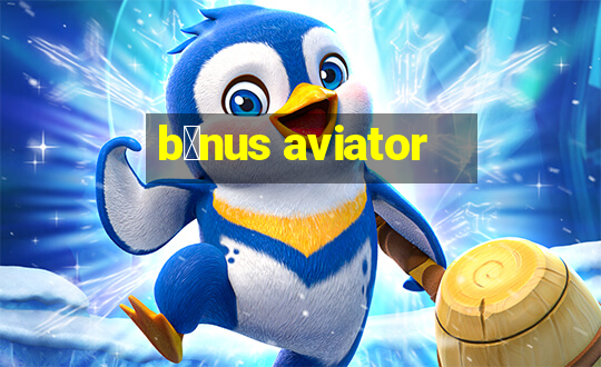 b么nus aviator