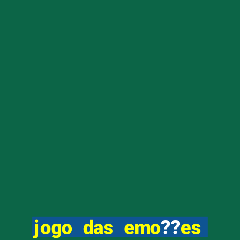 jogo das emo??es para imprimir