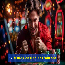 12 tribes casino restaurant