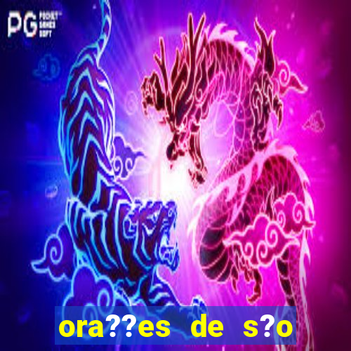 ora??es de s?o cipriano em pdf