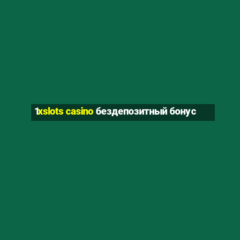 1xslots casino бездепозитный бонус