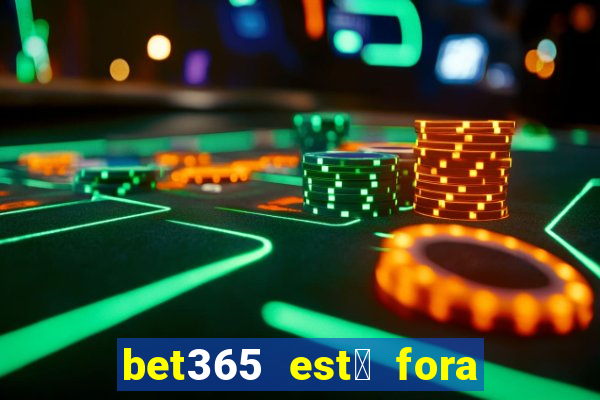 bet365 est谩 fora do ar