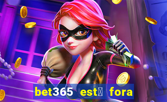 bet365 est谩 fora do ar