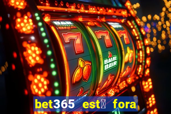 bet365 est谩 fora do ar