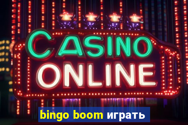 bingo boom играть