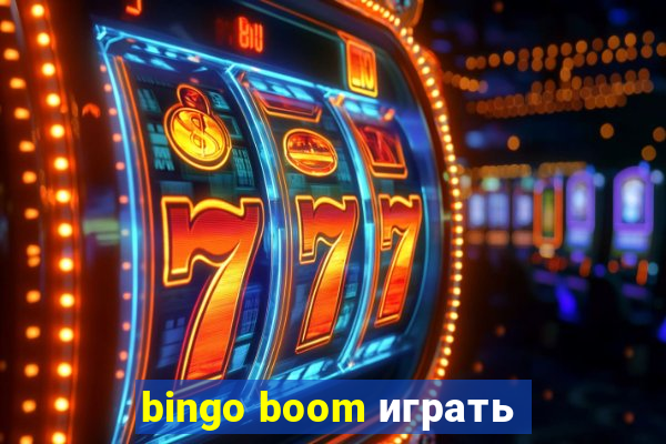 bingo boom играть