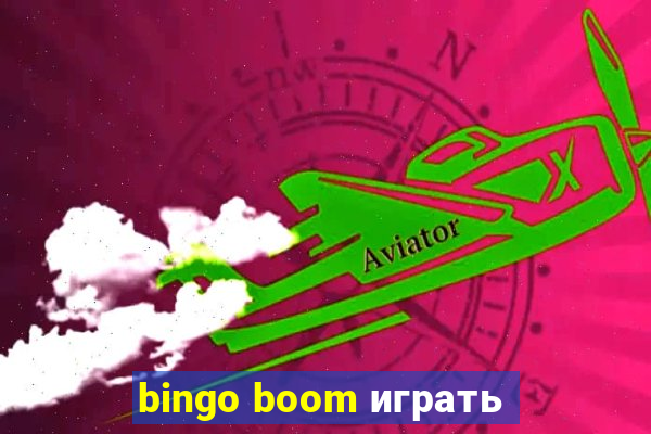 bingo boom играть