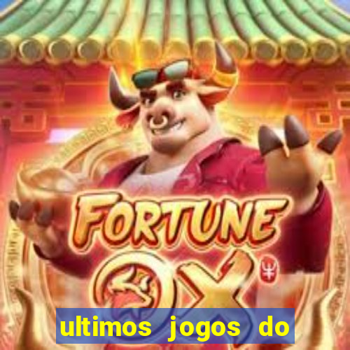 ultimos jogos do sao paulo