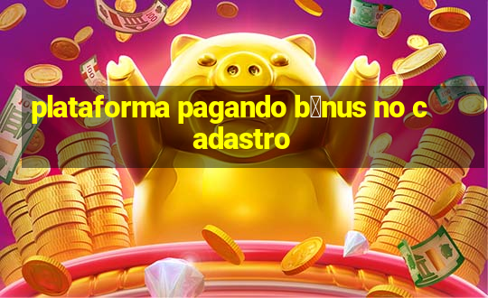 plataforma pagando b么nus no cadastro