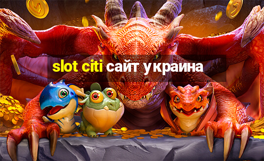 slot citi сайт украина