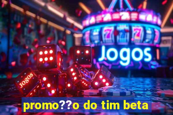 promo??o do tim beta