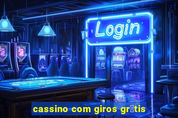 cassino com giros gr谩tis