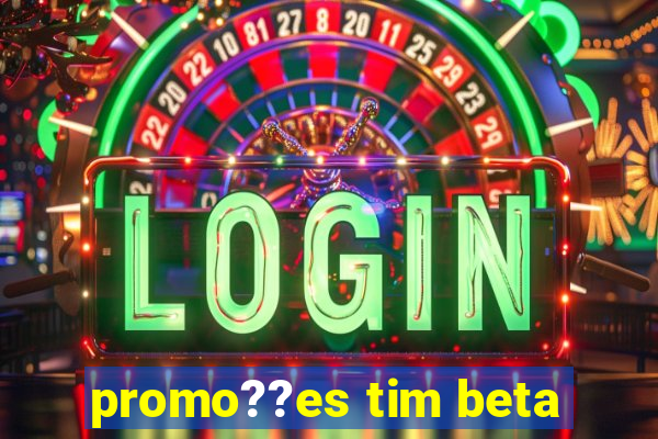 promo??es tim beta