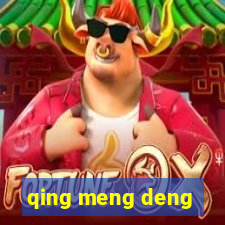 qing meng deng