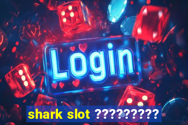 shark slot ?????????