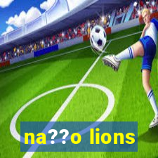 na??o lions