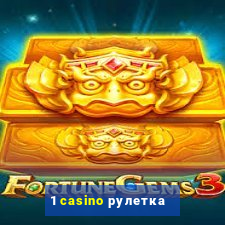 1 casino рулетка