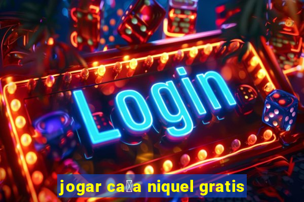 jogar ca莽a niquel gratis