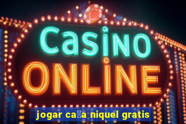 jogar ca莽a niquel gratis