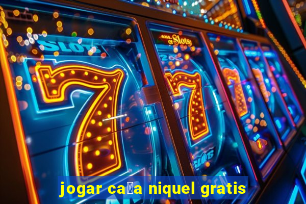 jogar ca莽a niquel gratis